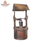 نافورة ماء فخار مع خشب شكل البئر